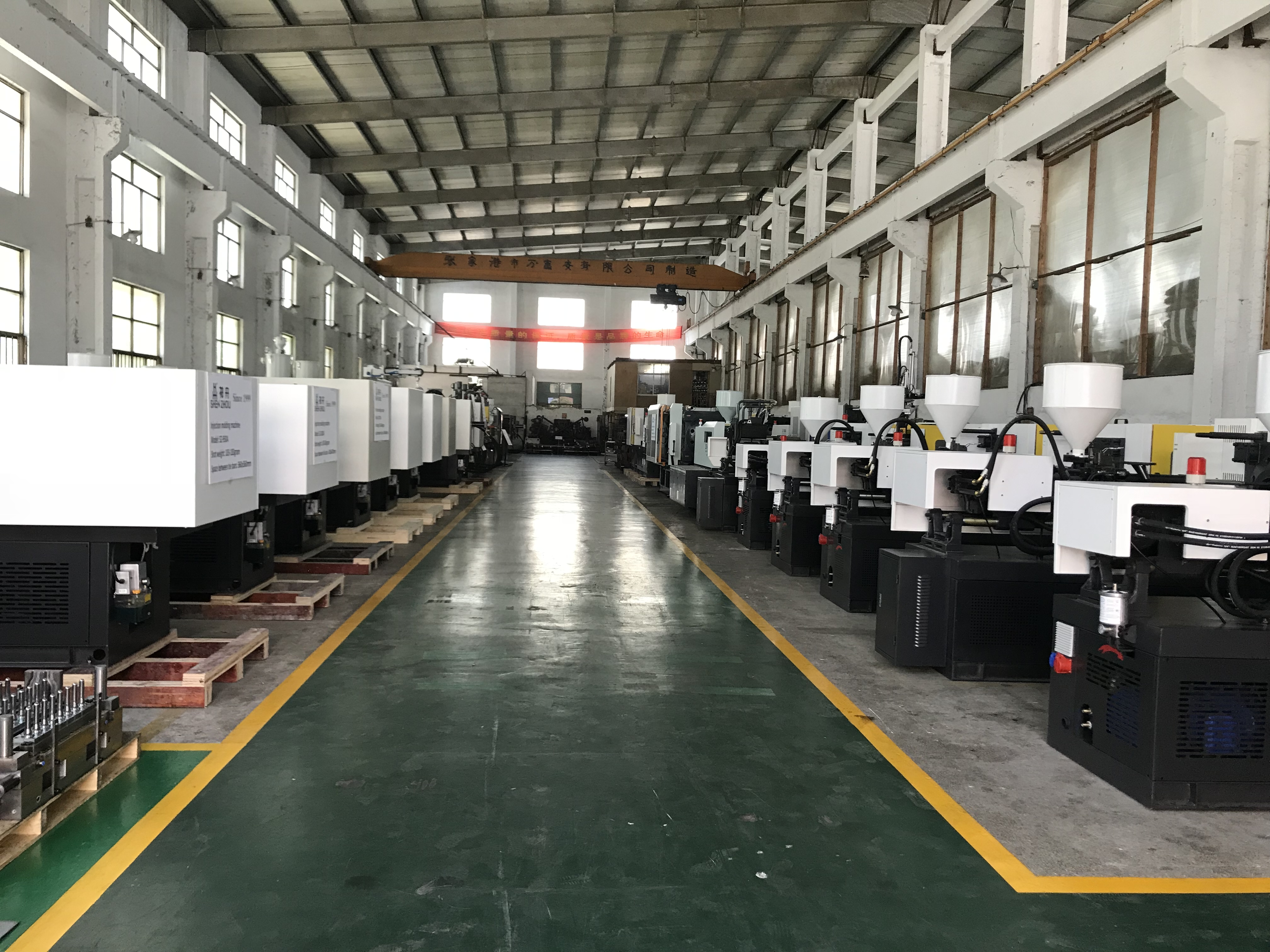 The Injection Molding Machine Factory
